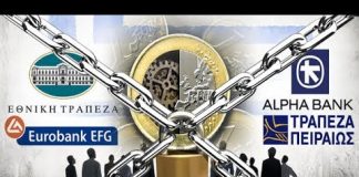 ΔΕΝ ΕΧΕΙ ΚΥΡΩΘΕΙ ΠΟΤΕ Ο ΝΟΜΟΣ ΓΙΑ ΤΟ CAPITAL CONTROL. 09/12/2017