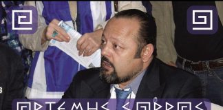 Η ΔΙΑΙΡΕΣΗ ΤΩΝ ΑΝΘΡΩΠΩΝ ΤΟΥ ΦΑΝΑΤΙΣΜΕΝΟΥ ΑΘΛΗΤΙΣΜΟΥ ΕΙΝΑΙ ΤΟ ΙΔΙΟ ΜΕ ΤΑ ΚΟΜΜΑΤΑ. 14/03/2018