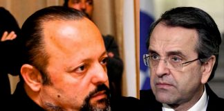 ΜΗΝΥΜΑ ΠΡΟΣ ΤΟΝ ΑΝΤΩΝΗ ΣΑΜΑΡΑ ΓΙΑ ΤΗΝ ΜΗΝΥΣΗ ΠΟΥ ΜΟΥ ΕΚΑΝΕ. 17/03/2018