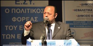 ΟΤΙ ΔΙΑΤΑΓΜΑ ΕΧΕΙ ΒΓΕΙ ΑΚΥΡΩΝΕΤΑΙ ΓΙΑΤΙ ΕΙΝΑΙ ΠΡΟΙΟΝ ΕΣΧΑΤΗΣ ΠΡΟΔΟΣΙΑΣ. 30/03/2018