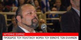 ΚΑΘΕ ΦΟΡΟΣ ΚΑΙ ΚΑΘΕ ΧΑΡΑΤΣΙ ΘΑ ΑΥΞΑΝΕΤΑΙ ΜΕΧΡΙ ΝΑ ΤΟ ΣΤΑΜΑΤΗΣΕΙΣ ΕΣΥ ΕΛΛΗΝΑ ΠΟΛΙΤΗ. 31/03/2018