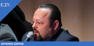 ΚΛΕΙΝΟΥΜΕ ΤΟΝ ΚΥΚΛΟ ΜΕ ΤΙΣ ΜΗΝΥΣΕΙΣ ΤΗΣ ΕΣΧΑΤΗΣ ΠΡΟΔΟΣΙΑΣ ΠΡΟΣ ΤΗΝ Α.Α.Δ.Ε. 01/04/2018