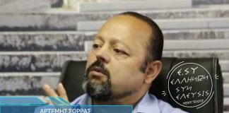 ΜΗΝΥΜΑ ΠΟΥ ΑΦΟΡΑ ΤΟΝ ΘΕΟΔΩΡΑΚΗ ΤΟΥ ΚΟΜΜΑΤΟΣ ΤΟ ΠΟΤΑΜΙ. 02/04/2018