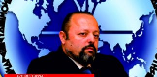 ΜΗΝΥΜΑ ΠΡΟΣ ΤΟ ΜΑΚΕΛΙΟ ΚΑΙ ΤΟΝ ΣΤΕΦΑΝΟ ΧΙΟΥ. 02/04/2018