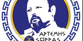 ΠΡΟΣ ΟΛΟΥΣ ΤΟΥΣ ΡΑΣΟΦΟΡΟΥΣ ΠΟΥ ΝΟΜΙΖΟΥΝ ΟΤΙ ΕΧΟΥΝ ΕΚΤΑΣΗ ΓΗΣ ΔΙΚΙΑ ΤΟΥΣ. 20/04/2018