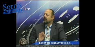 ΣΥΝΕΝΤΕΥΞΗ ΑΡΤΕΜΗ ΣΩΡΡΑ ΣΤΟ SUPER TV 15/11/2016