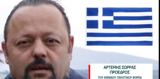 ΟΛΟΙ ΟΙ ΔΗΜΟΙ ΣΕ ΕΛΛΑΝΙΑ ΧΕΡΙΑ ΓΙΑ ΤΗ ΔΙΑΧΕΙΡΙΣΗ ΤΟΥ ΠΛΟΥΤΟΥ ΜΑΣ. 24/04/2018