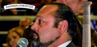 Η ΚΕΝΤΡΙΚΗ ΤΡΑΠΕΖΑ ΤΗΣ ΕΛΒΕΤΙΑΣ ΔΗΜΙΟΥΡΓΗΘΗΚΕ ΜΕ ΜΕΤΟΧΕΣ ΤΗΣ ΑΝΑΤΟΛΗΣ ΚΑΙ ΣΟΥ ΑΝΗΚΕΙ. 25/04/2018