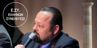 Ο ΑΡΤΕΜΗΣ ΣΩΡΡΑΣ ΑΝΑΛΥΕΙ ΤΗ ΦΡΑΣΗ : αποδεικτικό εγγυτέρων συγγενών¨ ΑΠΟ ΤΙΣ ΠΡΟΓΡΑΜΜΑΤΙΚΕΣ ΔΗΛΩΣΕΙΣ. 26/04/2018