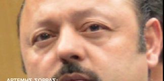 ΜΗΝΥΜΑ ΤΟΥ ΑΡΤΕΜΗ ΣΩΡΡΑ ΠΡΟΣ ΟΛΟΥΣ ΤΟΥΣ ΕΛΛΑΝΙΟΥΣ ΠΟΛΕΜΙΣΤΕΣ ΚΑΙ ΤΟΥΣ ΕΛΛΗΝΕΣ ΠΟΛΙΤΕΣ. 15/05/2018