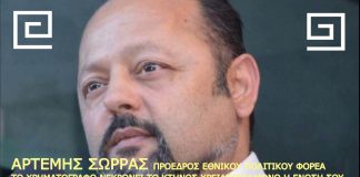 ΤΟ ΧΡΗΜΑΤΟΓΡΑΦΟ ΝΕΚΡΩΝΕΙ ΤΟ ΚΤΗΝΟΣ ΧΡΕΙΑΖΕΤΑΙ ΜΟΝΟ Η ΕΝΩΣΗ ΣΟΥ. 16/05/2018