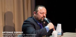 ΚΑΘΗΚΟΝ ΟΛΩΝ ΤΩΝ ΕΛΛΗΝΩΝ ΝΑ ΡΩΤΑΝΕ ΟΛΟΥΣ ΤΟΥΣ ΒΟΥΛΕΥΤΕΣ ΓΙΑ ΤΗΝ ΝΟΜΙΜΟΤΗΤΑ ΤΟΥΣ ΣΕ Φ.E.Κ.(ΝΟΜΟ). 17/05/2028