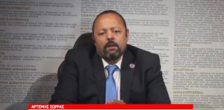 ΜΗΝΥΜΑ ΑΡΤΕΜΗ ΣΩΡΡΑ ΣΤΟΝ ΤΣΑΚΑΛΩΤΟ ΠΟΥ ΔΗΛΩΝΕΙ ΟΤΙ Η ΦΟΡΟΛΟΓΙΑ ΔΕΝ ΕΙΝΑΙ ΥΨΗΛΗ. 30/05/2018