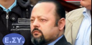 ΜΗΝΥΜΑ ΑΡΤΕΜΗ ΣΩΡΡΑ ΠΡΟΣ ΓΚΛΕΤΣΟ ΡΟΥΒΑ ΚΑΙ ΓΚΑΛΗ. 07/06/2018