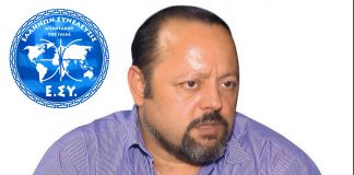 Η ΠΟΙΝΗ ΤΗΣ ΕΣΧΑΤΗΣ ΠΡΟΔΟΣΙΑΣ ΕΙΝΑΙ ΘΑΝΑΤΟΣ ΟΠΩΣ ΑΝΑΦΕΡΕΙ ΤΟ ΣΥΝΤΑΓΜΑ. 09/06/2018