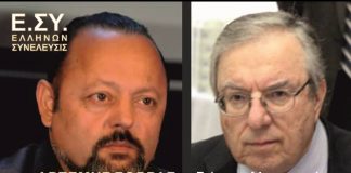 ΜΗΝΥΜΑ ΣΩΡΡΑ ΠΡΟΣ ΤΟΝ ΜΠΑΜΠΙΝΙΩΤΗ ΚΑΙ ΟΛΟΥΣ ΤΟΥΣ ΓΛΩΣΣΟΛΟΓΟΥΣ. 09/06/2018