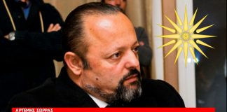 ΤΕΡΑΣΤΙΟΣ Ο ΔΟΛΟΣ ΚΑΙ Η ΠΡΟΠΑΓΑΝΔΑ ΓΙΑ ΤΑ ΔΙΚΑΙΩΜΑΤΑ ΤΗΣ ΜΑΚΕΔΩΝΙΑΣ. 12/06/2018