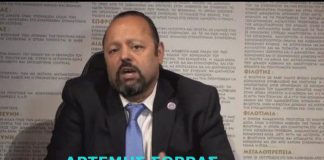 ΜΗΝΥΜΑ ΑΡΤΕΜΗ ΣΩΡΡΑ ΠΡΟΣ Ν.Δ. ΚΑΙ ΜΠΑΚΟΓΙΑΝΝΗ. 12/06/2018