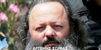 Ο ΠΡΟΕΔΡΟΣ ΤΗΣ ΕΛΛΗΝΩΝ ΣΥΝΕΛΕΥΣΙΣ ΔΙΝΕΙ ΜΗΝΥΜΑ ΑΠΟ ΤΟ ΚΟΡΥΔΑΛΛΟ ΓΙΑ ΤΗ ΠΑΡΑΝΟΜΙΑ ΤΗΣ ΒΟΥΛΗΣ. 03/09/2018