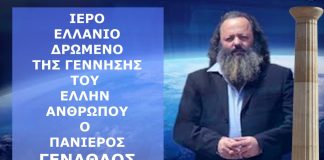 Η ΜΕΓΙΣΤΗ ΧΡΥΣΗ ΕΥΚΑΙΡΙΑ ΤΗΣ ΑΝΑΓΕΝΝΗΣΗΣ. 03/01/201