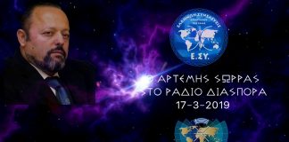 ΑΝ ΜΠΟΡΟΥΣΑΝ ΝΑ ΜΕ ΔΙΑΧΕΙΡΙΣΤΟΥΝ Η ΝΑ ΚΑΝΟΥΝ ΣΥΜΦΩΝΙΑ ΜΑΖΙ ΜΟΥ ΔΕΝ ΘΑ ΗΜΟΥΝ ΦΥΛΑΚΗ. 17/03/2019