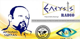 ΕΓΩ ΠΟΥ ΘΕΛΩ ΝΑ ΑΛΛΑΞΩ ΤΙΣ ΡΙΖΕΣ ΤΟΥ ΣΑΠΙΟΥ ΣΥΣΤΗΜΑΤΟΣ ΕΙΜΑΙ ΦΥΛΑΚΗ!!! 06/10/2019