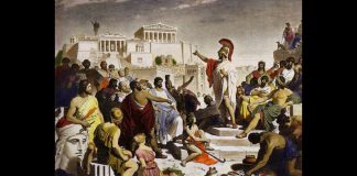 ΔΗΜΟΚΡΑΤΙΚΗ ΔΙΑΔΙΚΑΣΙΑ ΤΩΝ ΠΕΡΙΦΕΡΕΙΑΚΩΝ ΔΙΟΙΚΗΣΕΩΝ. 05/12/2017