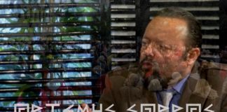 ΔΡΑΣΕΙΣ ΟΡΚΟΜΩΣΙΕΣ ΟΜΙΛΙΕΣ ΠΑΝΤΟΥ ΜΕΧΡΙ ΝΑ ΠΕΣΕΙ ΤΟ ΚΤΗΝΟΣ. 25/12/2017