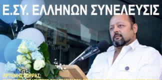 ΕΥΓΕ ΣΤΟΥΣ ΠΟΛΕΜΙΣΤΕΣ ΠΟΥ ΤΙΜΟΥΝ ΤΟΝ ΟΡΚΟ ΤΟΥΣ. 29/12/2017