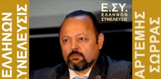 ΟΛΟΙ ΟΙ ΠΟΛΙΤΕΣ ΝΑ ΠΛΗΡΩΣΟΥΝ ΤΟ ΚΑΘΕΣΤΩΣ KAΙ ΤΑ ΧΡΕΗ ΤΟΥΣ ΜΕ ΧΡΗΜΑΤΑ ΚΑΙ ΜΕ ΠΛΟΥΤΟ ΔΙΚΟ ΤΟΥΣ. 01/01/2018