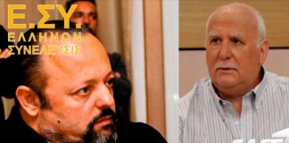 ΜΗΝΥΜΑ ΠΡΟΣ ΤΟΝ ”ΔΗΜΙΟΓΡΑΦΟ” ΓΙΩΡΓΟ ΠΑΠΑΔΑΚΗ ΤΟΥ ΑΝΤ1. 02/01/2018