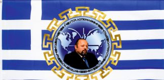 ΤΟ ΜΕΓΑΛΕΙΟ ΤΗΣ ΕΝΩΣΗΣ ΜΑΣ. 11/01/2018