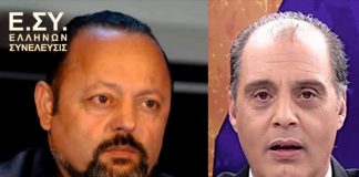 ΜΗΝΥΜΑ ΠΡΟΣ ΒΕΛΟΠΟΥΛΟ ΚΑΙ ΟΛΟΥΣ ΤΟΥΣ ΑΝΤΙΝΟΟΥΣ 11 1 2018