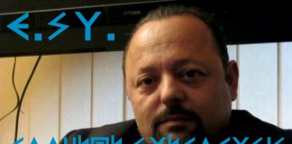 Ο ΜΟΝΟΣ ΑΝΤΙΠΑΛΟΣ ΤΩΝ ΕΛΛΗΝΩΝ ΕΙΝΑΙ Ο ΙΔΙΟΣ Ο ΕΑΥΤΟΣ ΤΟΥΣ. 12/01/2018