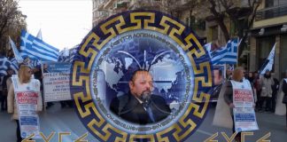 ΕΥΓΕ ΣΤΟΥΣ ΠΟΛΕΜΙΣΤΕΣ ΔΡΑΣΕΙΣ ΕΝΗΜΕΡΩΣΕΙΣ ΚΑΙ ΔΕΛΤΙΑ ΤΥΠΟΥ ΠΑΝΤΟΥ. 13/01/2018