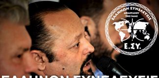 Η ΜΑΚΕΔΟΝΙΑ ΕΙΝΑΙ ΠΝΕΥΜΑΤΙΚΟ ΔΙΚΑΙΩΜΑ ΚΑΙ ΚΛΗΡΟΝΟΜΙΑ ΤΟΥ ΕΛΛΑΝΙΟΥ ΕΘΝΟΥΣ. 20/01/2018