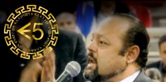 Η ΟΝΤΟΤΗΤΑ Ε5 ΤΩΝ ΟΡΚΙΣΜΕΝΩΝ ΕΛΛΑΝΙΩΝ ΠΟΛΕΜΙΣΤΩΝ. 20/01/2018