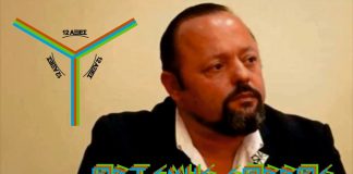 ΗΡΘΕ Η ΩΡΑ ΓΙΑ ΟΛΑ ΤΑ ΔΗΜΙΟΥΡΓΗΜΑΤΑ ΝΑ ΠΑΡΟΥΝ ΤΗΝ ΑΦΘΟΝΗ ΑΦΘΟΝΙΑ ΤΟΥΣ. 23/01/2018