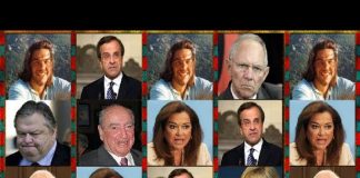 ΜΗΝΥΜΑ ΠΡΟΣ ΟΛΟΥΣ ΤΟΥΣ ΚΡΑΤΙΚΟΥΣ ΜΗΧΑΝΙΣΜΟΥΣ – ΠΙΟΝΙΑ. 18/11/2017