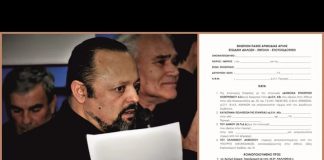 Η ΤΕΡΑΣΤΙΑ ΔΥΝΑΤΟΤΗΤΑ ΑΠΟΠΛΗΡΩΜΗΣ ΤΩΝ ΟΦΕΙΛΩΝ ΠΡΟΣ ΤΗ Δ.Ε.Η.